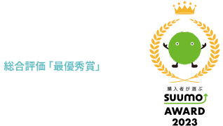 SUUMOAWARD 2023関西圏 分譲マンション管理会社の部最優秀賞