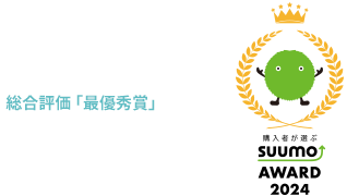 SUUMOAWARD 2022首都圏 分譲マンション管理会社の部最優秀賞